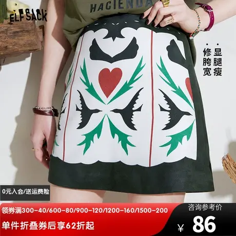 【新款】妖精的口袋满印法式半身裙女2022春季设计感显瘦a字短裙图片