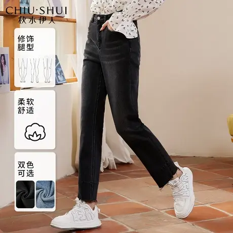 秋水伊人复古高腰直筒显瘦牛仔裤2023秋新款女时尚百搭小个子裤子图片