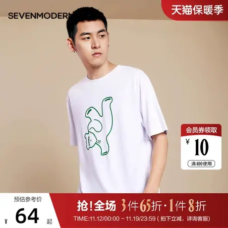 柒牌清仓潮牌SVNMDN短袖t恤男纯棉圆领倒立小熊2022夏季新款上衣图片