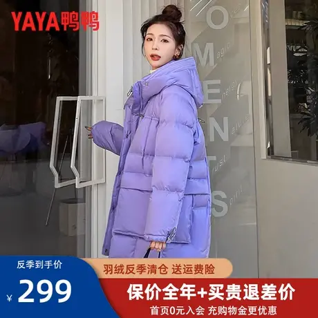 鸭鸭羽绒服女中长款2022年新款连帽鸭绒时尚洋气宽松冬季外套KL图片