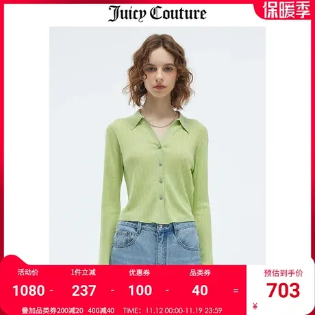 Juicy Couture橘滋毛衫女2023夏季新款时尚V领打底纯色毛织开衫图片