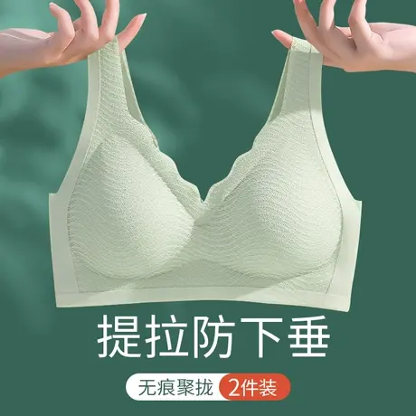 内衣女士聚拢小胸无钢圈文胸收副乳上托美背心式乳胶胸罩2023新款图片
