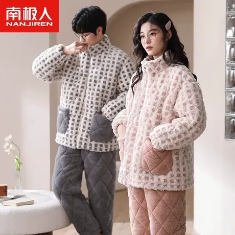 南极人情侣睡衣冬季女款珊瑚绒三层加厚夹棉保暖法兰绒格子套装男图片