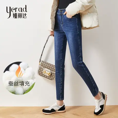 娅丽达女裤加绒牛仔裤女秋冬高腰小脚裤2022外穿棉裤加厚蚕丝裤子图片