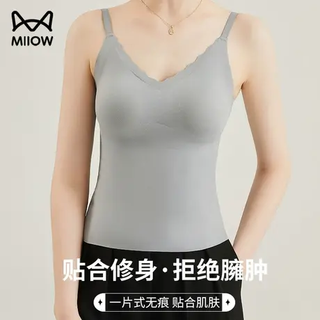 猫人女一片式无痕美背内衣固定杯超薄款兔穿文胸修身防滑不跑杯图片