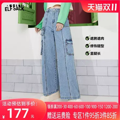 妖精的口袋工装阔腿裤高腰牛仔裤女2023春新款长裤宽松设计感裤子图片