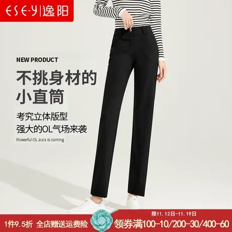 逸阳女裤2023秋季宽松直筒裤女高腰显瘦弹力垂顺休闲大码工装西裤图片