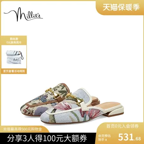 妙丽夏季新品绣花复古穆勒拖方跟老花优雅百搭轻奢女凉鞋LS557AH3图片