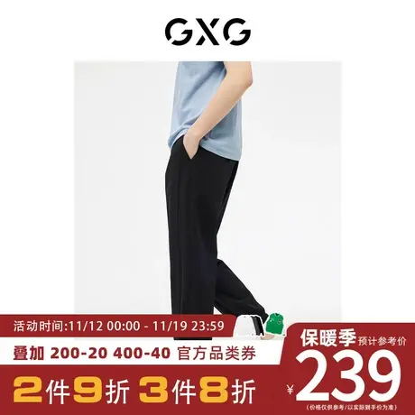 GXG男装[新尚]通勤肌理感休闲裤卫裤长裤束脚松紧腰薄 秋季新品商品大图