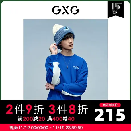 GXG男装 冬季蓝色潮流绣花基础时尚圆领卫衣10D1311180H商品大图