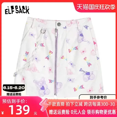 【商场同款】妖精的口袋白色小熊印花半身裙女2023春季a字短裙潮图片