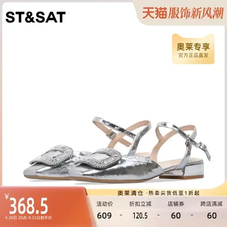 星期六低跟纯色外穿凉拖鞋2023夏季一字带方扣水钻女鞋SS32115053图片
