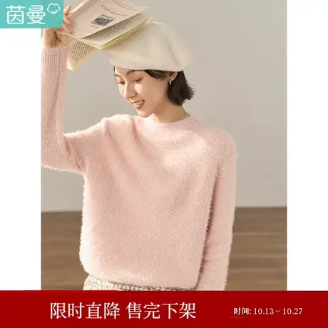 【商场同款】茵曼2023冬女装新款小半高领保暖透气圆领套头毛衣图片
