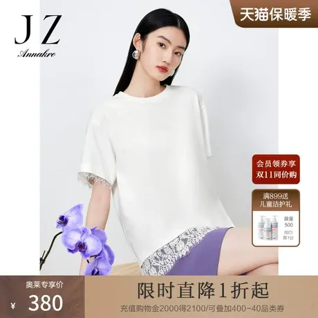 玖姿安娜蔻蕾丝短袖T恤女装2023夏季新款宽松胖mm落肩袖上衣商品大图
