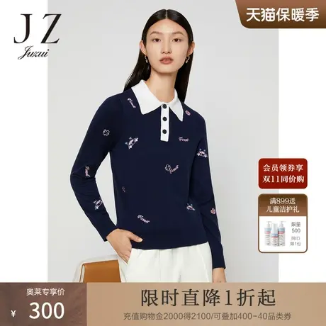 JZ玖姿休闲POLO领撞色毛衣2022春秋新款女趣味刺绣年轻活力毛衣商品大图