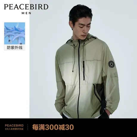 太平鸟男装 防晒服茄克外套休闲时尚潮流BYBCC2F07商品大图