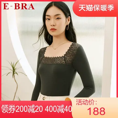 安莉芳outlets打底内衣E-BRA秋冬长袖棉毛衫暖衣方领蕾丝暖肤衣女图片