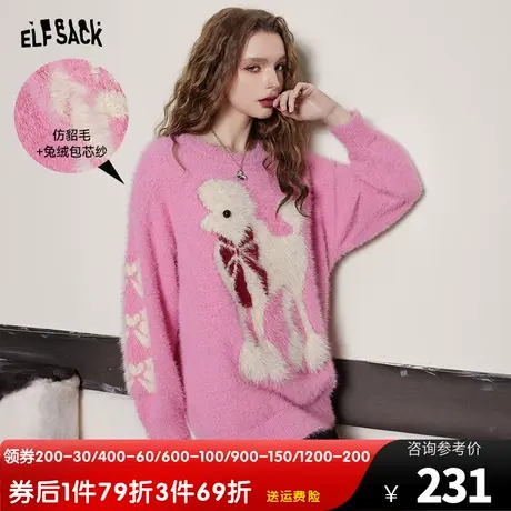 妖精的口袋宽松套头圆领毛衣女2023冬季新款粉色慵懒风兔绒上衣图片