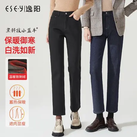 逸阳加绒不掉色直筒牛仔裤女2023冬季新款宽松显瘦加厚黑色烟管裤商品大图