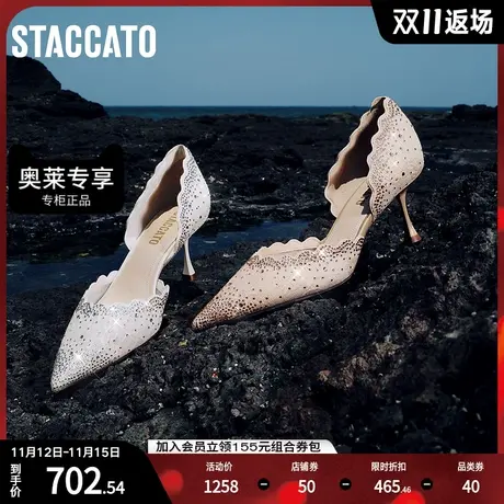 思加图2023秋季新款星光仙女鞋蕾丝单鞋细高跟鞋优雅婚鞋ED374CK3图片