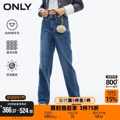 【买5免1】ONLY含羊毛牛仔高腰加绒九分哈伦牛仔裤女|123449051商品大图