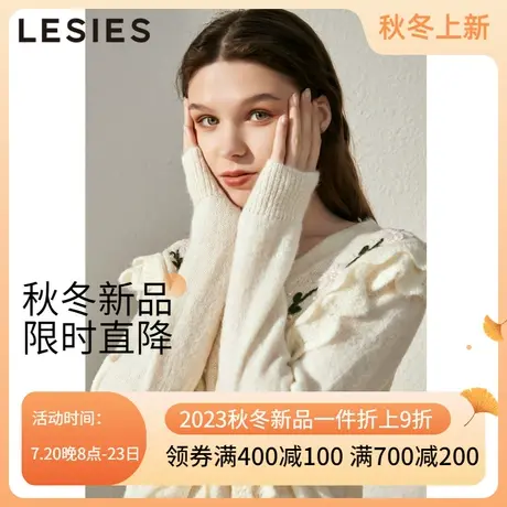 蓝色倾情 秋女装新款V领立体钩花荷叶边绵羊毛毛衣开衫针织衫图片