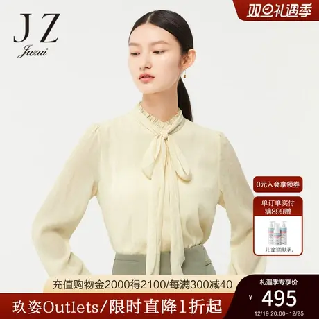 JZ玖姿官方奥莱提花米黄色春新款女木耳边立领时尚通勤直筒衬衫商品大图