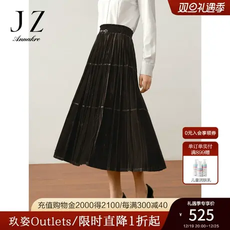 玖姿安娜蔻洋气优雅日常商务丝绒压褶伞裙丝绒长裙女2023冬秋新款图片