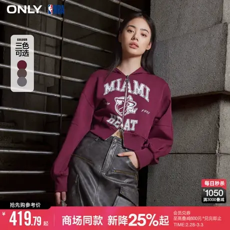 ONLY2024春季新款NBA联名款潮酷连帽印花宽松卫衣女|12419R009商品大图