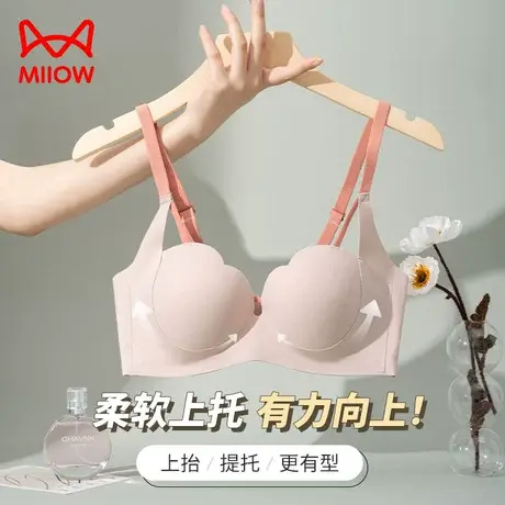 猫人提拉内衣女聚拢小胸平胸专用薄款收副乳防下垂性感文胸罩女士图片
