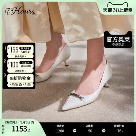 73hours女鞋都市回声春季金属饰扣尖头浅口细高跟单鞋女图片
