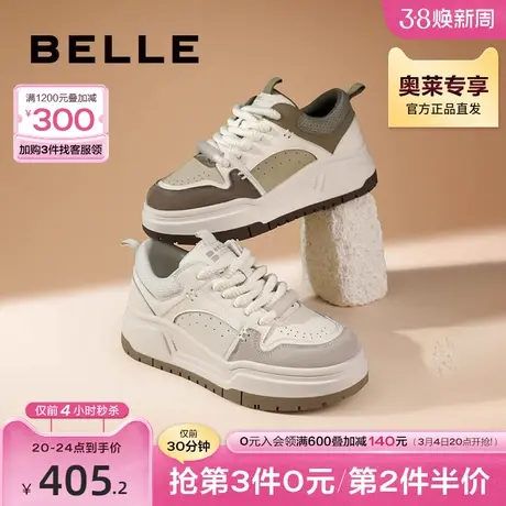 百丽女鞋厚底板鞋2024春季新款鞋子小众运动鞋户外休闲鞋B1773AM4商品大图