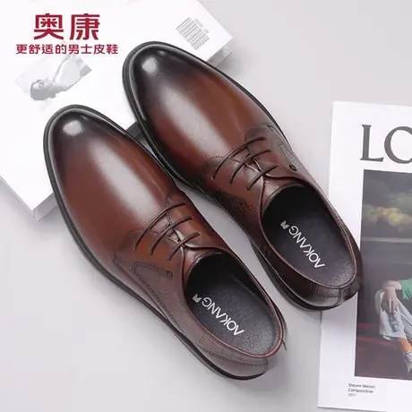 奥康男鞋2024春秋新款真皮男士英伦新郎结婚鞋商务正装休闲皮鞋男图片
