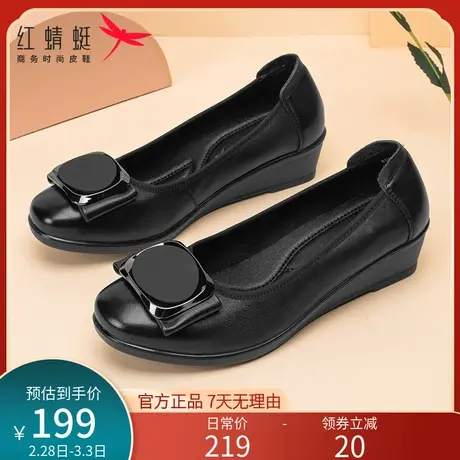 红蜻蜓单鞋女2025春夏款真皮舒适中老年妈妈低中坡跟职业工作女鞋商品大图
