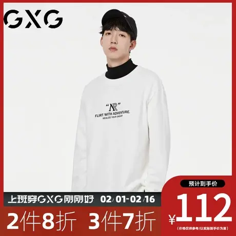 【新品】GXG【立体字母】23秋季时尚百搭圆领舒适纯棉长袖卫衣图片