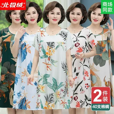 棉绸睡裙女夏季女士绵绸睡衣女夏天中老年妈妈大码孕妇短袖连衣裙商品大图