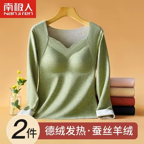 德绒无痕保暖内衣上衣薄款发热带胸垫冬季低领打底衫女士秋衣紧身图片