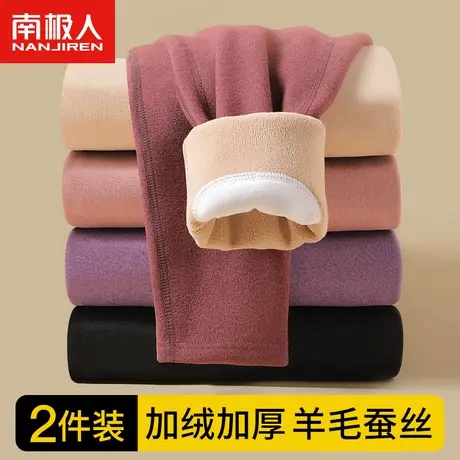南极人保暖裤女士加绒加厚一体羊羔绒高腰秋裤大码内穿打底裤冬季图片
