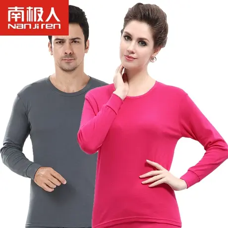 南极人薄款保暖基础内衣棉质男女士圆领棉毛衫套装情侣秋衣秋裤新图片