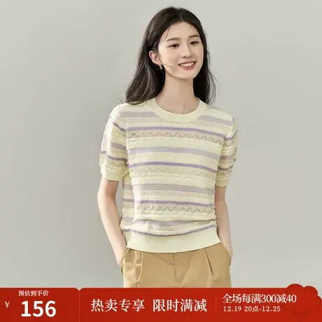 【商场同款】茵曼通勤针织衫2023夏女装新款条纹宽松毛织短袖上衣商品大图