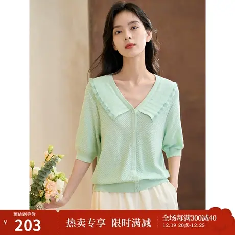 【商场同款】茵曼2023春女装新款时尚肌理感翻领五分袖宽松毛衣图片