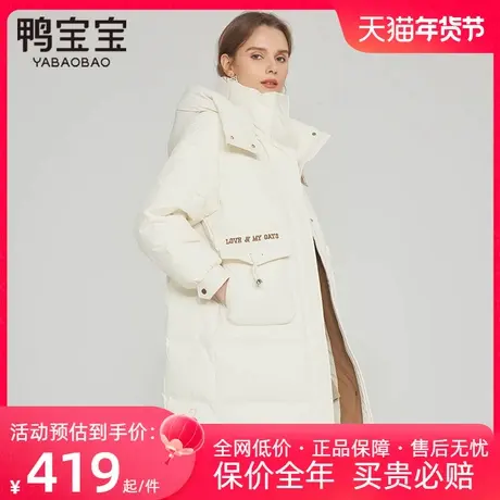 鸭宝宝羽绒服女冬中长款过膝2023年新款时尚可拆帽加厚冬装外套潮商品大图