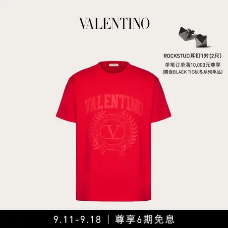 【6期免息】华伦天奴VALENTINO男士 MAISON VALENTINO 棉质T恤商品大图