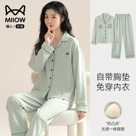 猫人睡衣女春秋带胸垫一体免穿内衣纯棉大码可爱开衫女套装家居服图片