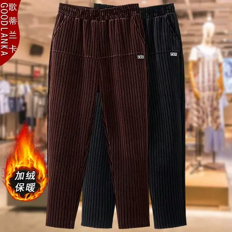 胖妈妈加绒加厚灯芯绒裤子加肥加大码女装中老年人冬装宽松哈伦裤商品大图