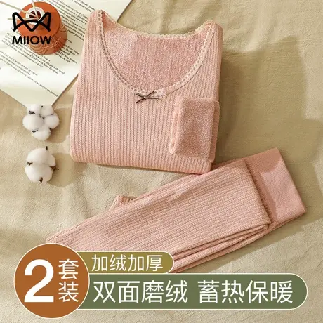 猫人秋衣秋裤女士保暖内衣套装德绒发热打底加绒加厚棉毛衫秋冬季图片