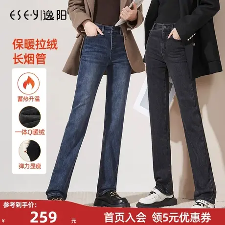 逸阳加绒长直筒牛仔裤女2023年冬季新款高腰修身显瘦大码烟管裤子商品大图
