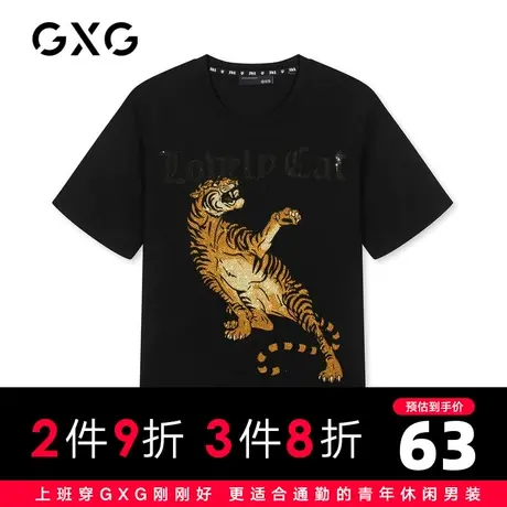 【新款】GXG男装 夏季黑色打底短袖T恤男GB144951CB商品大图