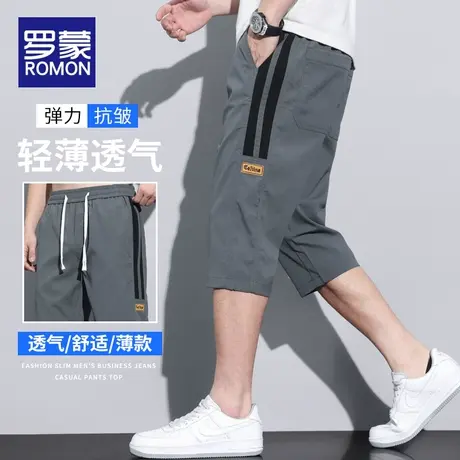 罗蒙2023夏季新款短裤男士宽松直筒薄款休闲七分裤子宽松运动中裤图片