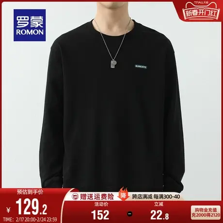 罗蒙男士时尚休闲长袖卫衣2024春季新款潮流印花简约舒适套头上衣图片